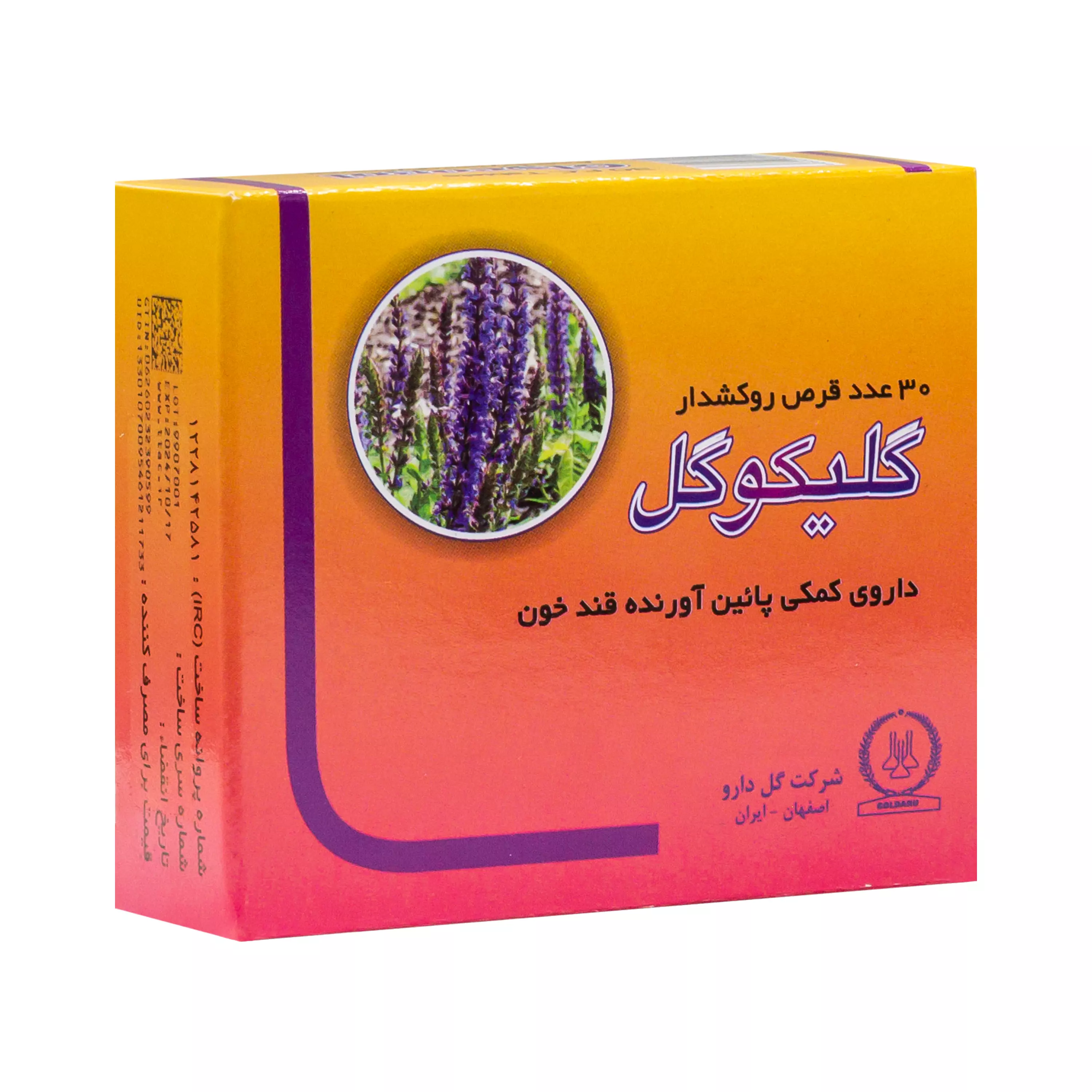 قرص گلیکوگل 30 عددی گل دارو
